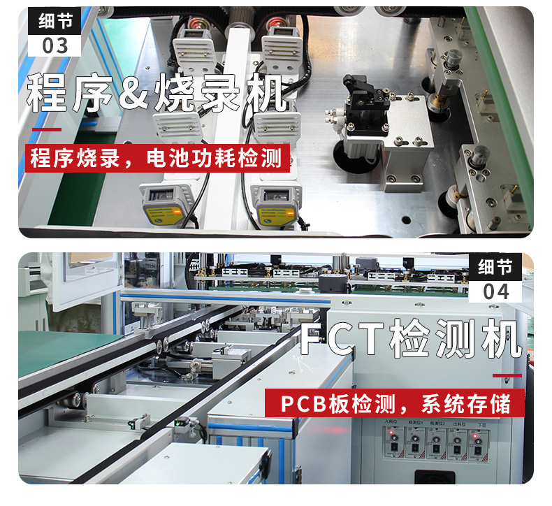 智能電表詳情_10.jpg 智能電表詳情_10.jpg