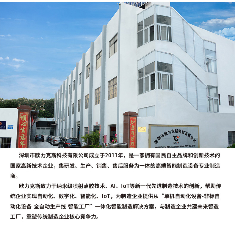 智能電表詳情_11.jpg 智能電表詳情_11.jpg