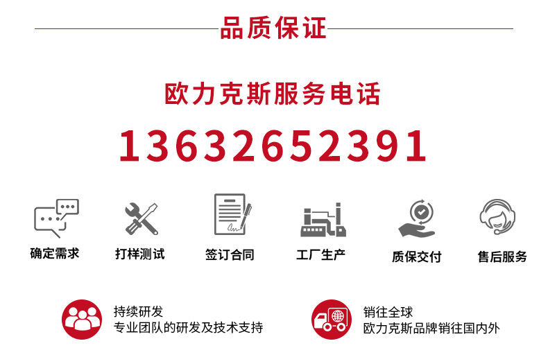 智能電表詳情_12.jpg 智能電表詳情_12.jpg