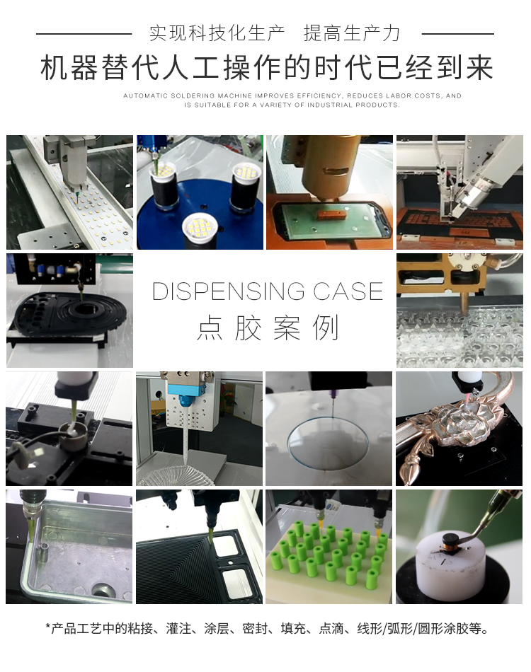 大視角視覺(jué)<a href='http://m.haojianlou.cn/' class='keys' title='點(diǎn)擊查看關(guān)于點(diǎn)膠機(jī)的相關(guān)信息' target='_blank'>點(diǎn)膠機(jī)</a>3