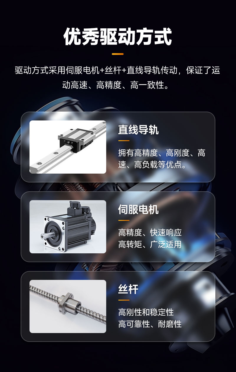 視覺智能灌膠機5 視覺智能灌膠機5