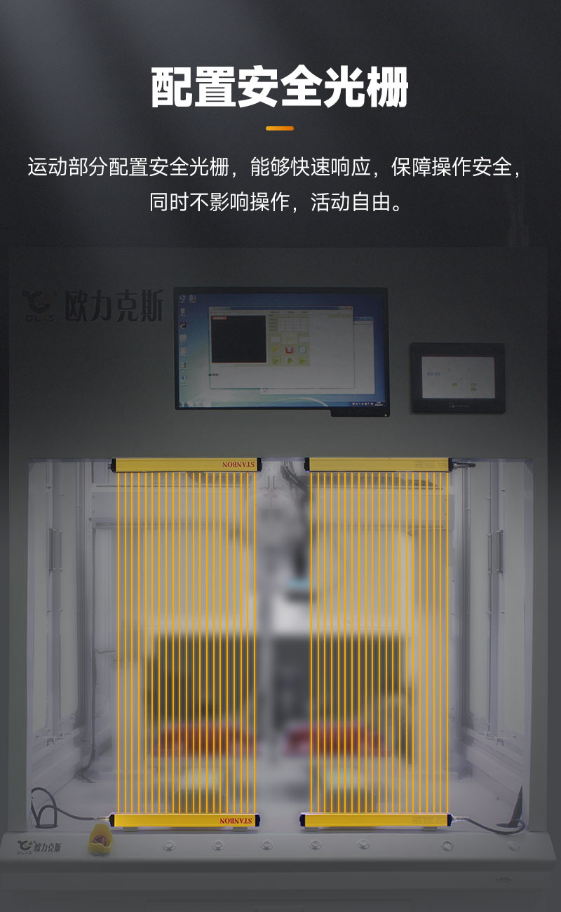 視覺智能灌膠機7 視覺智能灌膠機7