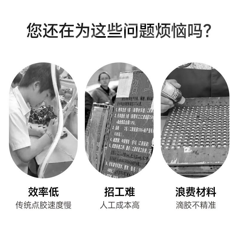 OL-D300桌面式視覺點膠機3 OL-D300桌面式視覺點膠機3