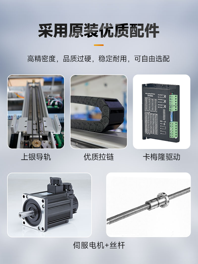 OL-D300桌面式視覺點膠機8 OL-D300桌面式視覺點膠機8