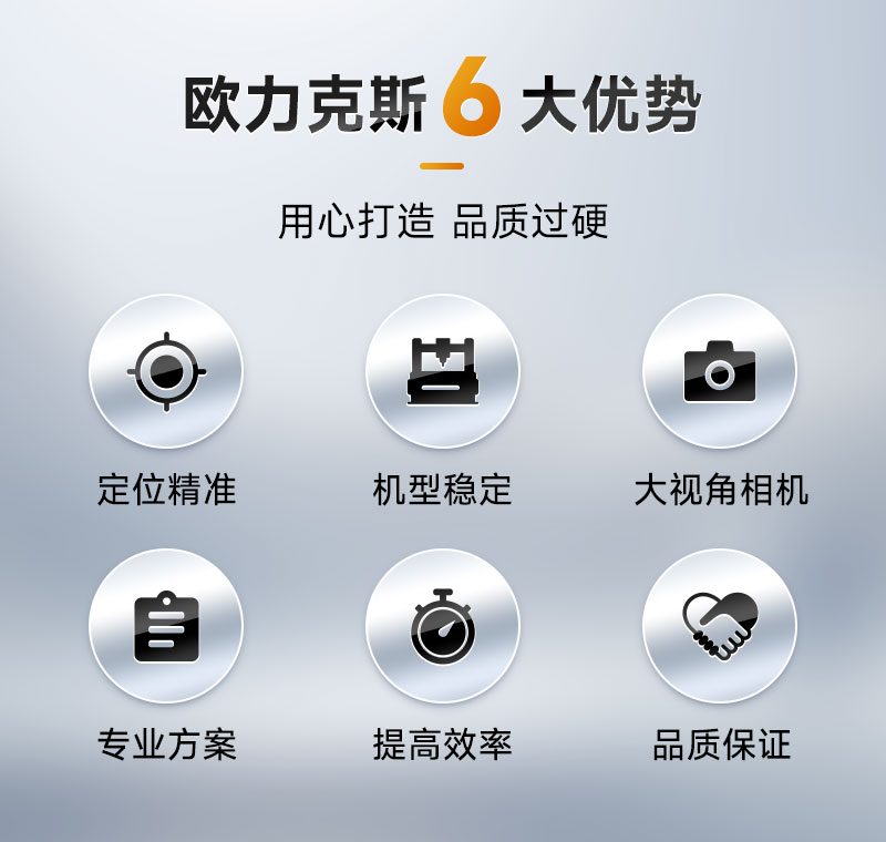 雙頭雙工位大視角視覺(jué)點(diǎn)膠機(jī)2