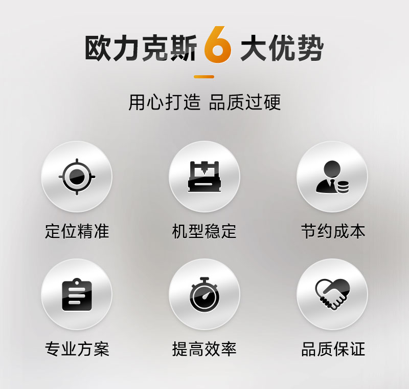 層流潔凈級晶圓點(diǎn)膠機(jī)2