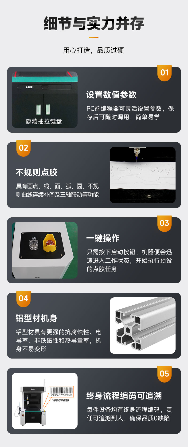 詳情頁_09.jpg 詳情頁_09.jpg